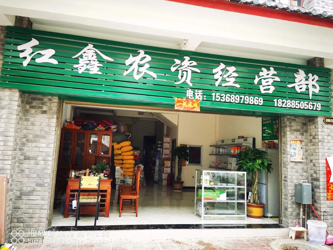 关注我每天为你分享更多农业知识 .#好产品一起分享 #诚信