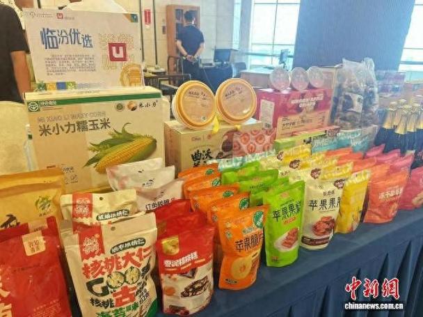 图为临汾农业产品. 李庭耀 摄