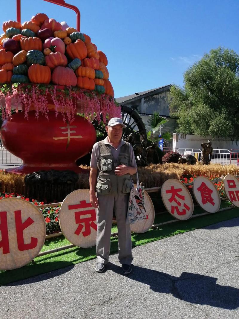 中国农业展览馆